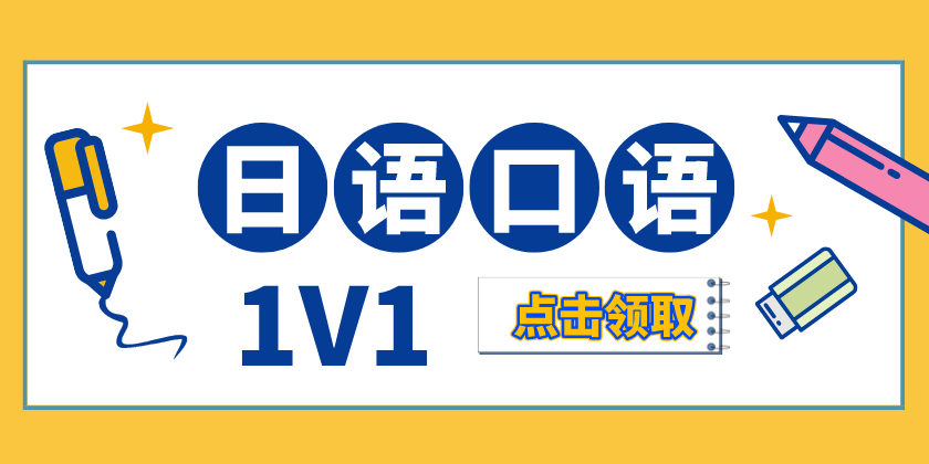 口语例子