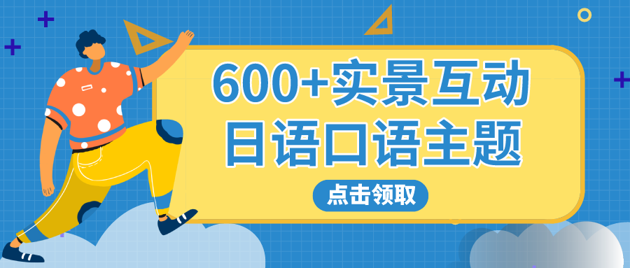 口语例子